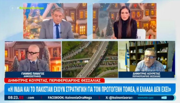 Ο Κουρέτας στο MEGA για τα μπλόκα: Οι Υπουργοί να έρθουν στη Θεσσαλία