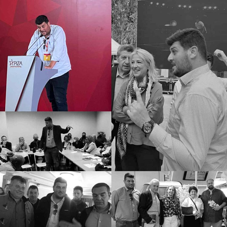 Και τώρα οι δυο μας…