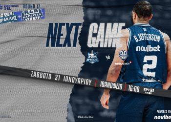 «Διαβολοβδομάδα» με κρίσιμα ματς σε τρεις διοργανώσεις για τον Α.Σ. Καρδίτσας ΙΑΠΩΝΙΚΗ!