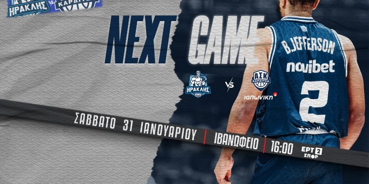 «Διαβολοβδομάδα» με κρίσιμα ματς σε τρεις διοργανώσεις για τον Α.Σ. Καρδίτσας ΙΑΠΩΝΙΚΗ!