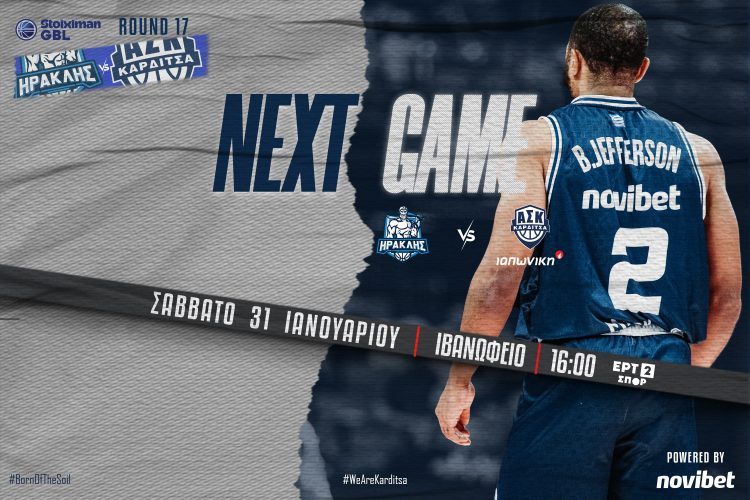 «Διαβολοβδομάδα» με κρίσιμα ματς σε τρεις διοργανώσεις για τον Α.Σ. Καρδίτσας ΙΑΠΩΝΙΚΗ!