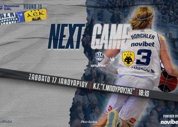 Με πίστη στις δυνάμεις του και την ενέργεια του κόσμου του κόντρα στην ΑΕΚ!