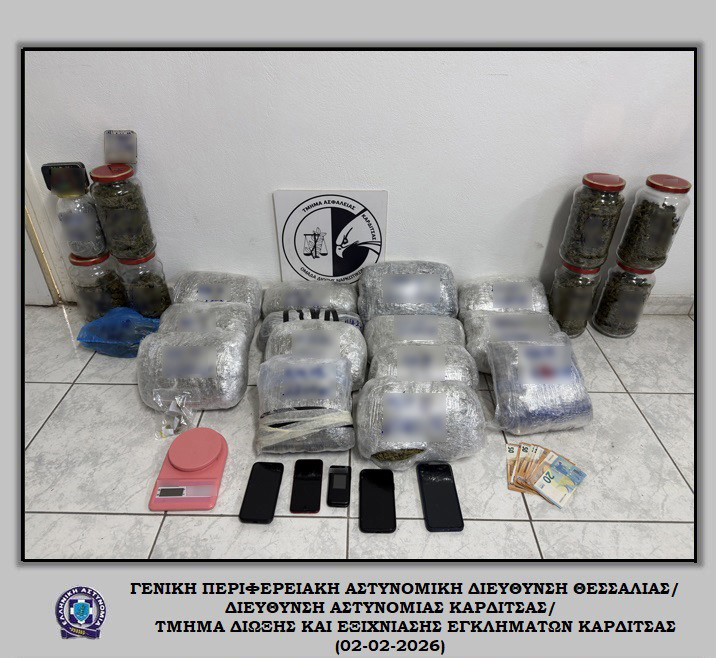 16 κιλά ακατέργαστης κάνναβης και 5 συλλήψεις σε Καρδίτσα και Τρίκαλα