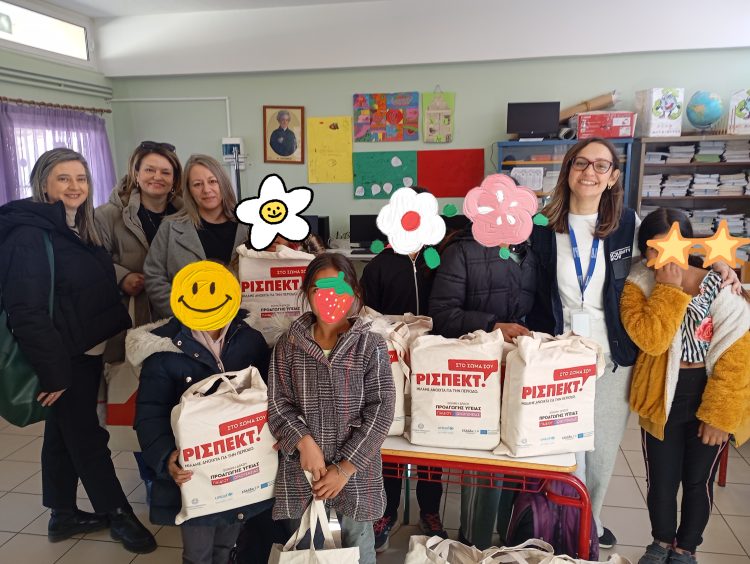 Εκπαιδευτική Δράση για την Υγεία και την Υγιεινή της Έμμηνου Ρύσης