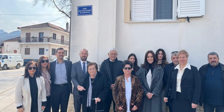 Σε κλίμα συγκίνησης πραγματοποιήθηκε η εκδήλωση για την ονοματοδοσία της οδού «Αντιστράτηγου Στυλιανού Αχ. Στεργιούλη» στο Μουζάκι 