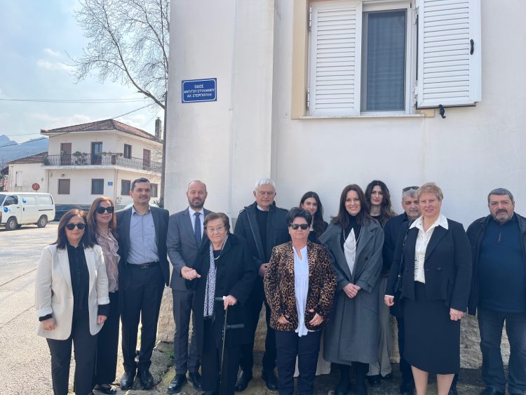 Σε κλίμα συγκίνησης πραγματοποιήθηκε η εκδήλωση για την ονοματοδοσία της οδού «Αντιστράτηγου Στυλιανού Αχ. Στεργιούλη» στο Μουζάκι 