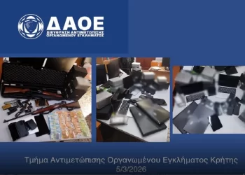 Εξαρθρώθηκε κύκλωμα που έκανε απάτες για «επενδύσεις» σε κρυπτονομίσματα με λεία εκατομμύρια ευρώ – Το πρόγραμμα εκπαίδευσης, τα σεμινάρια και το «σχήμα Ponzi»