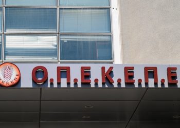 ΟΠΕΚΕΠΕ: Η δεύτερη δικογραφία μεταβιβάζεται απευθείας στη Βουλή από το Λουξεμβούργο, ζητείται άρση ασυλίας για 10 βουλευτές