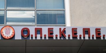 ΟΠΕΚΕΠΕ: Η δεύτερη δικογραφία μεταβιβάζεται απευθείας στη Βουλή από το Λουξεμβούργο, ζητείται άρση ασυλίας για 10 βουλευτές