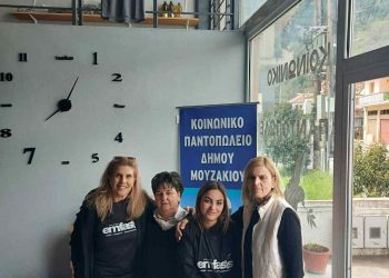 Προσφορά ειδών πρώτης ανάγκης στο Κοινωνικό Παντοπωλείο Δήμου Μουζακίου από την ΑΜΚΕ Emfasis Non-Profit