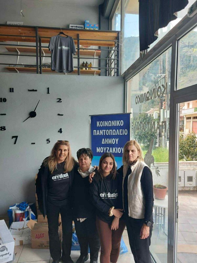 Προσφορά ειδών πρώτης ανάγκης στο Κοινωνικό Παντοπωλείο Δήμου Μουζακίου από την ΑΜΚΕ Emfasis Non-Profit