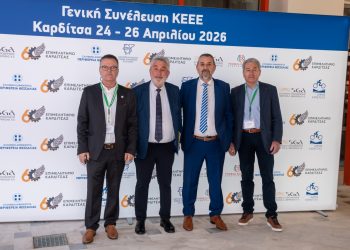 Ο αναπλ. Περιφερειάρχης Κ. Μπαρμπούτης στην Γ.Σ. της Κεντρικής Ένωσης Επιμελητηρίων Ελλάδος