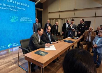 Ο Δήμος Σοφάδων συνυπογράφει το Μνημόνιο Συνεργασίας με το Υπουργείο Κλιματικής Κρίσης και το Ελληνικό Δίκτυο Ανθεκτικών Πόλεων