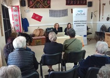 Επιτυχημένες Δράσεις Ψυχικής Υγείας στα ΚΑΠΗ Σοφάδων