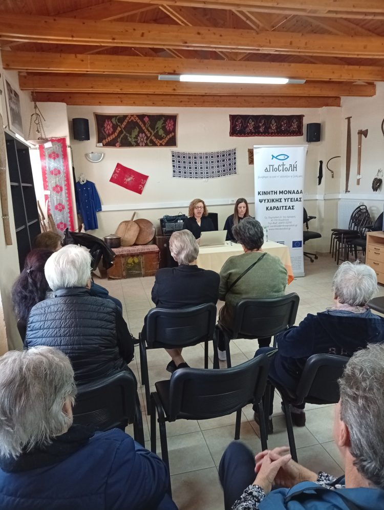 Επιτυχημένες Δράσεις Ψυχικής Υγείας στα ΚΑΠΗ Σοφάδων