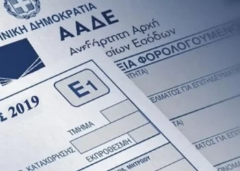 Ποιοι θα πληρώσουν επιπλέον φόρο στις φορολογικές δηλώσεις – Πόσοι παίρνουν επιστροφή