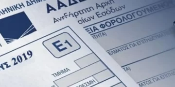 Ποιοι θα πληρώσουν επιπλέον φόρο στις φορολογικές δηλώσεις – Πόσοι παίρνουν επιστροφή