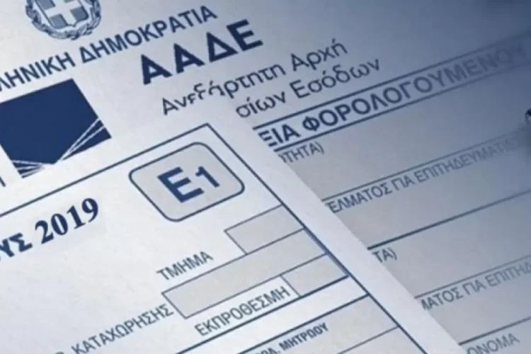 Ποιοι θα πληρώσουν επιπλέον φόρο στις φορολογικές δηλώσεις – Πόσοι παίρνουν επιστροφή