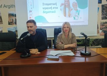 Μεγάλη Δράση Πρόληψης Στοματικής Υγείας στο Δημαρχείο Ανθηρού