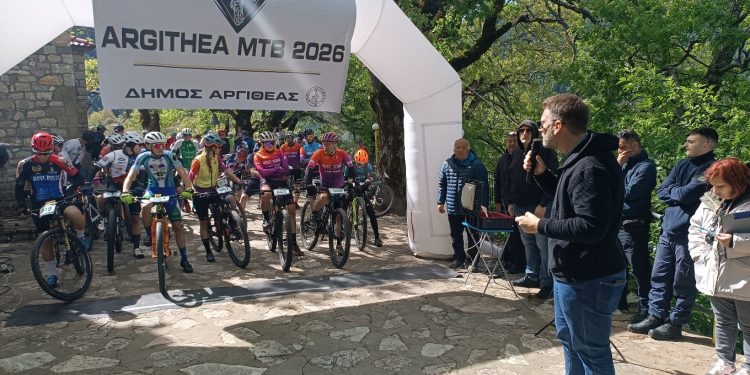 ARGITHEA Mountain Bike Race 2026:  Το μέλλον του εναλλακτικού τουρισμού είναι στα βουνά μας!