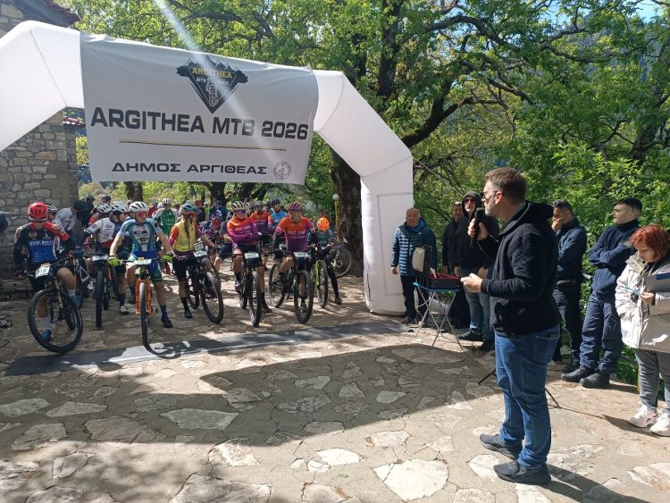 ARGITHEA Mountain Bike Race 2026:  Το μέλλον του εναλλακτικού τουρισμού είναι στα βουνά μας!