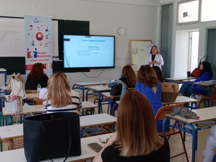 Η αδιαφορία των μαθητών για τη σχολική ζωή