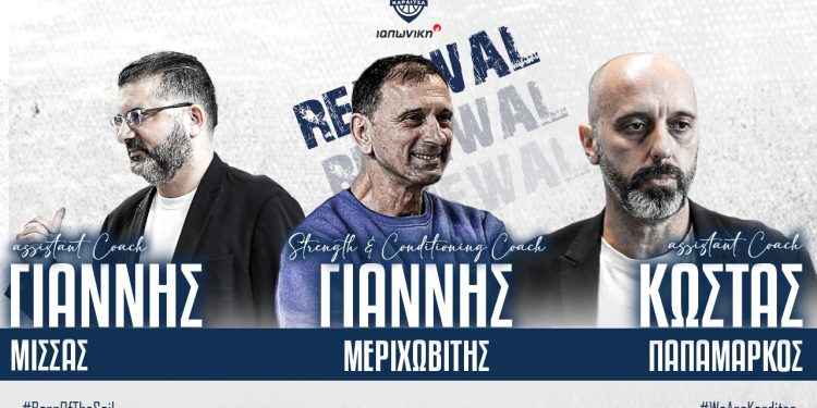 Απόλυτη εμπιστοσύνη στο προπονητικό τιμ