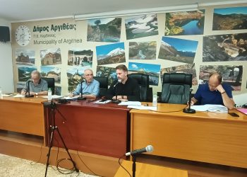 Δήμος Αργιθέας: Σημαντικές αποφάσεις για καθημερινότητα και τοπική ανάπτυξη με ισχυρό κοινωνικό αποτύπωμα