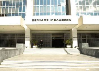 Άρειος Πάγος:Κόκκινα δάνεια-Τι αλλάζει για 350.000 δανειολήπτες