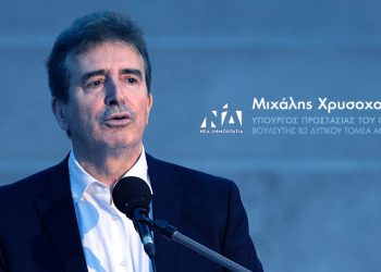 Έρχονται τα tablets, ψηφιακές κλήσεις με SMS και άμεση αφαίρεση διπλώματος από την τροχαία