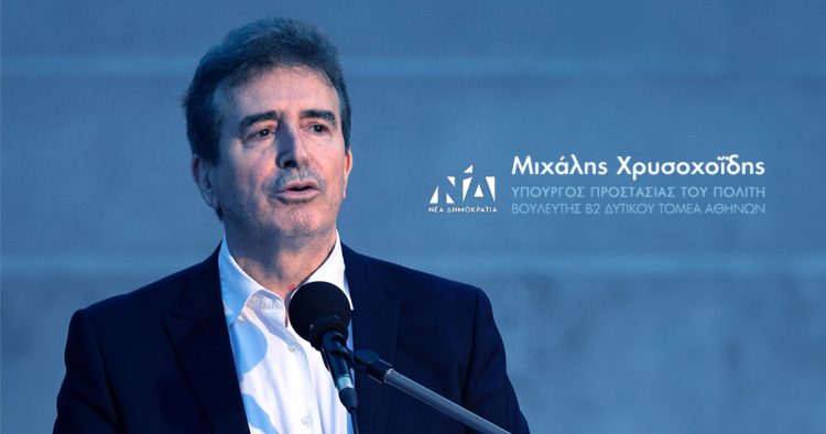 Έρχονται τα tablets, ψηφιακές κλήσεις με SMS και άμεση αφαίρεση διπλώματος από την τροχαία