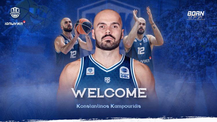 Ενίσχυση στη γραμμή των ψηλών με Καμπουρίδη