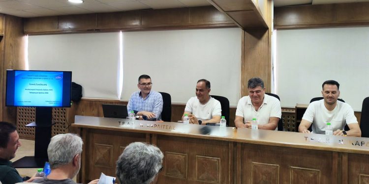 36η Γενική Συνέλευση της Αναπτυξιακής Καρδίτσας