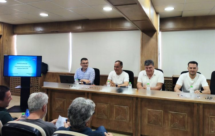 36η Γενική Συνέλευση της Αναπτυξιακής Καρδίτσας