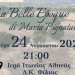 ΜΙΑ ΣΠΑΝΙΑ ΣΥΝΑΥΛΙΑ BELLE EPOQUE ΜΕ ΤΟ ITAΛΙΚΟ ΚΟΥΑΡΤΕΤΟ MARTA PIGNATARO