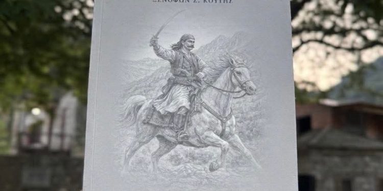 Μια πλατεία γεμάτη ιστορία και μνήμη στη Στεφανιάδα – Παρουσιάστηκε το βιβλίο του Ξενοφώντα Σ. Κουτή «Εγώ ο Καραούλης»