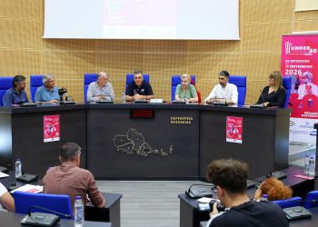 Η Θεσσαλία δίνει χώρο και φωνή στη νέα γενιά δημιουργών με το Διεθνές Φεστιβάλ UNDER30
