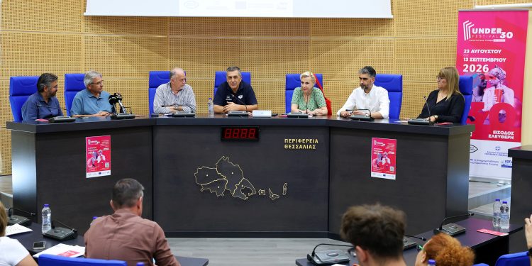 Η Θεσσαλία δίνει χώρο και φωνή στη νέα γενιά δημιουργών με το Διεθνές Φεστιβάλ UNDER30