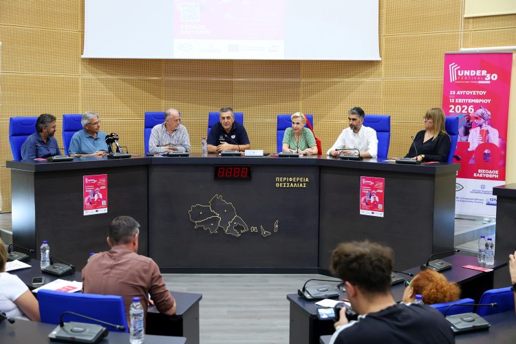 Η Θεσσαλία δίνει χώρο και φωνή στη νέα γενιά δημιουργών με το Διεθνές Φεστιβάλ UNDER30