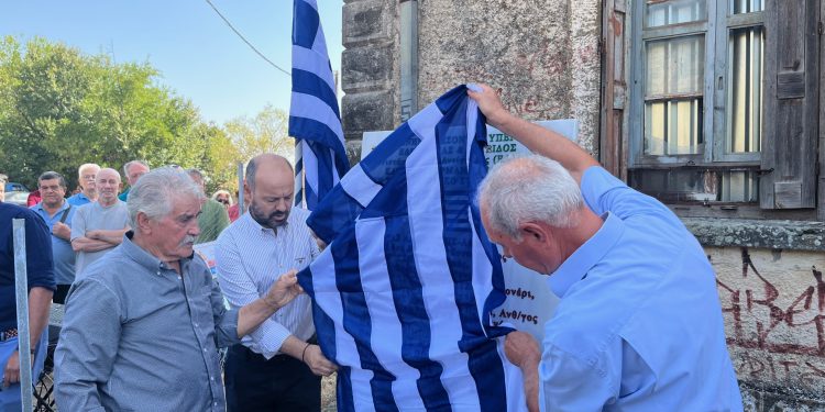 ΜΕ ΚΑΘΕ ΕΠΙΣΗΜΟΤΗΤΑ Η ΤΙΜΗΤΙΚΗ ΕΚΔΗΛΩΣΗ ΓΙΑ ΤΟΥΣ ΕΝΝΕΑ ΠΕΣΟΝΤΕΣ ΣΤΟ ΣΙΔΗΡΟΔΡΟΜΙΚΟ ΣΤΑΘΜΟ ΦΑΝΑΡΙΟΥ