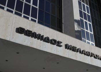 Άρειος Πάγος: Δεν ανασύρεται από το αρχείο η υπόθεση για τις υποκλοπές