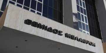 Άρειος Πάγος: Δεν ανασύρεται από το αρχείο η υπόθεση για τις υποκλοπές