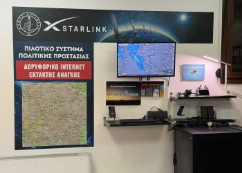 Σε επιχειρησιακή ετοιμότητα ο Δήμος Αργιθέας ενόψει του χειμώνα