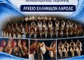 Το νερό συναντά την παράδοση και  γίνεται χορός…