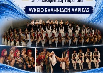 Το νερό συναντά την παράδοση και γίνεται χορός…