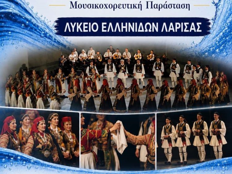 Το νερό συναντά την παράδοση και  γίνεται χορός…