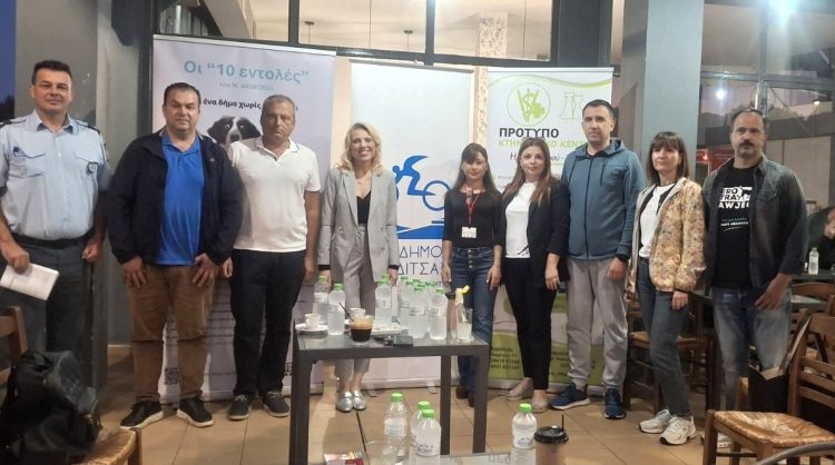 ΠΡΑΓΜΑΤΟΠΟΙΗΣΗ ΕΝΗΜΕΡΩΤΙΚΩΝ ΔΡΑΣΕΩΝ ΣΤΙΣ ΔΗΜΟΤΙΚΕΣ ΚΟΙΝΟΤΗΤΕΣ ΑΡΤΕΣΙΑΝΟΥ ΚΑΙ ΚΑΡΔΙΤΣΟΜΑΓΟΥΛΑΣ ΤΟΥ ΔΗΜΟΥ ΚΑΡΔΙΤΣΑΣ
