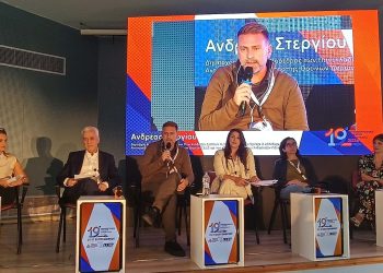 Ανδρέας Στεργίου: Δυναμική παρέμβαση  στο 19ο Δημοσιογραφικό Συνέδριο Σαμοθράκης  για Κλιματική κρίση, Πολιτική Προστασία, Δημογραφικό