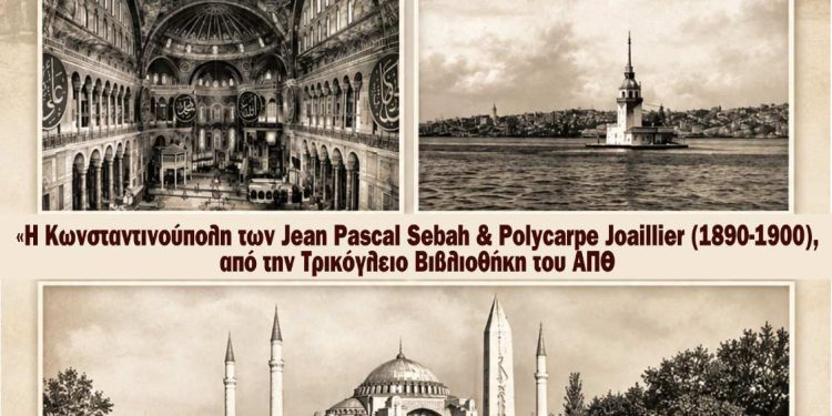 Έκθεση Φωτογραφίας στο Πνευματικό Κέντρο Σοφάδων