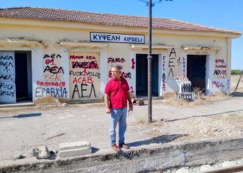 ΑΡΘΡΟ ΑΠ. ΚΑΝΑΒΟΥ: Αλήθειες για την σιδηροδρομική γραμμή Λάρισας – Βόλου